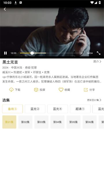 小鹿视频影视软件下载免费 v1.0.6 v6.1.2