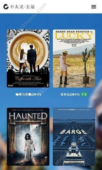 不太灵影视app手机版官方下载 v1.0.0 v3.5.2