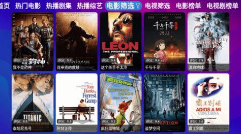 星辰仓V5024内置版影视软件下载 v5.0.24 v6.3.1
