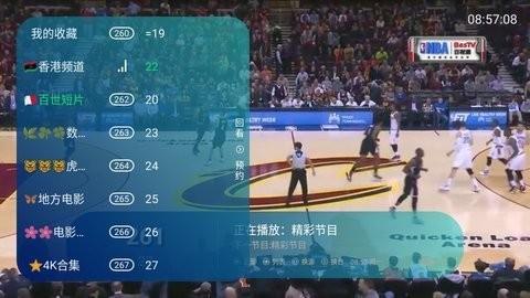 玖映TV安卓最新版app下载 v2.0.1 v4.1.4