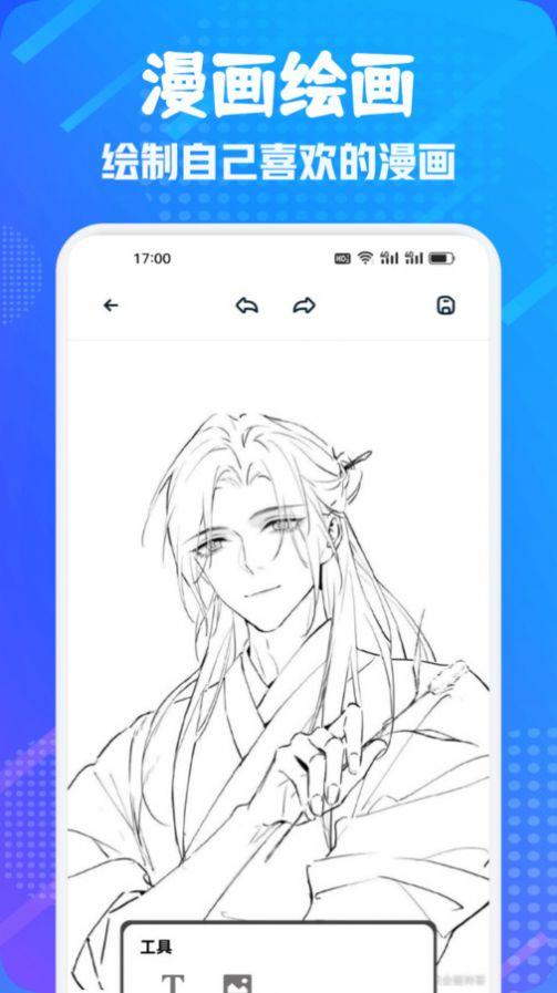 追漫二次元盒子下载软件 v1.1 v6.3.3