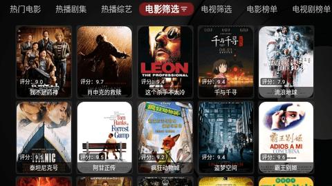 Magical TV内置接口版软件下载 v1.0.3 v3.3.4