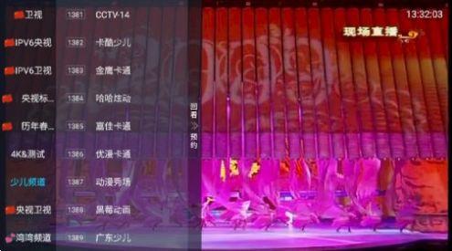 我的电视冰姐版tv免费下载 v5.2.0 v6.3.2