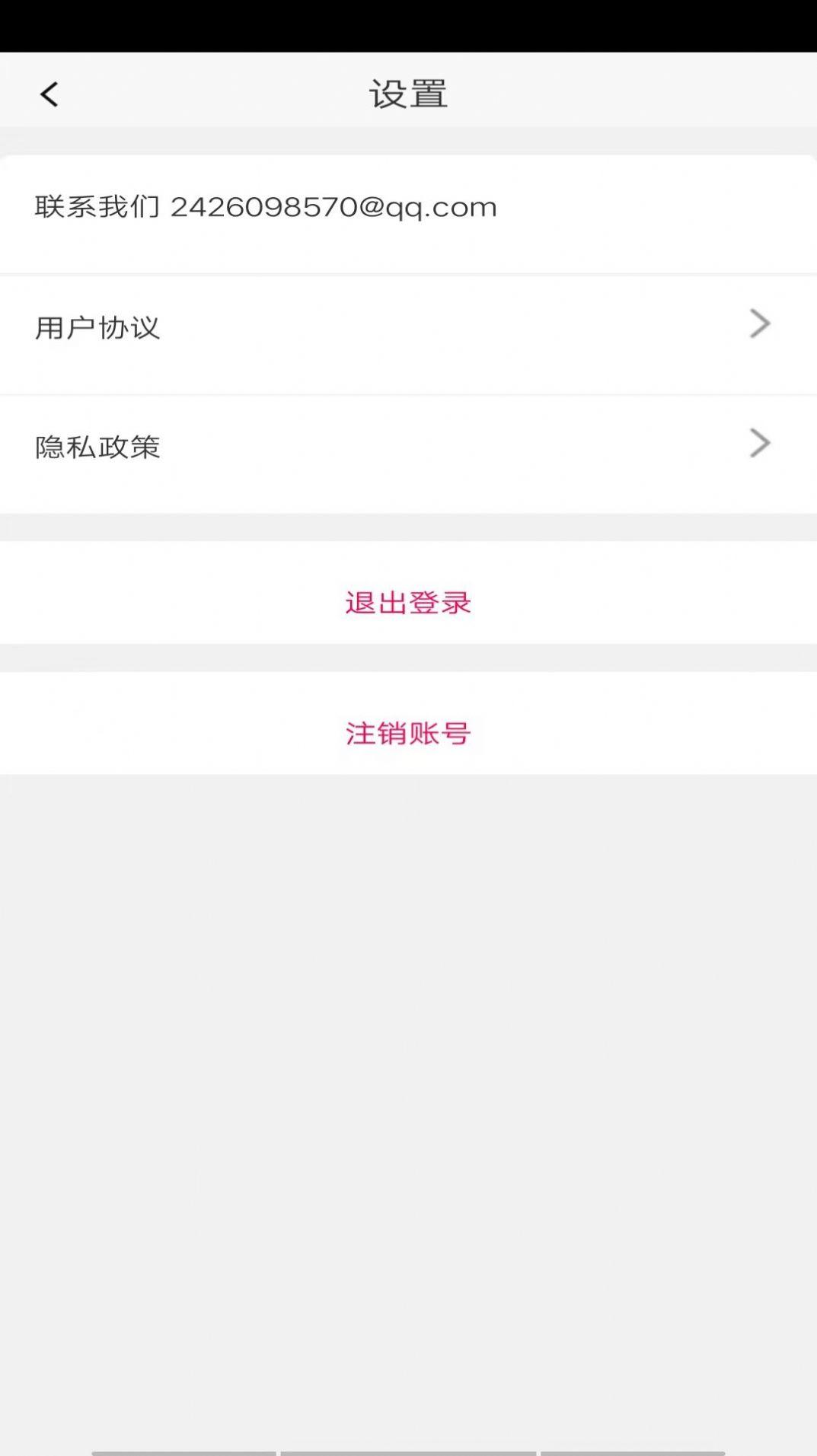 福铭图片工具软件免费版下载 v1.0 v4.4.2