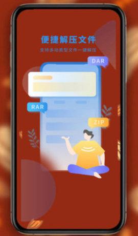 金书藏娇小说官方最新版下载 v1.0.0 v5.3.3