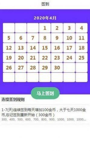 快推多赚app软件手机版 v1.0 v6.1.2