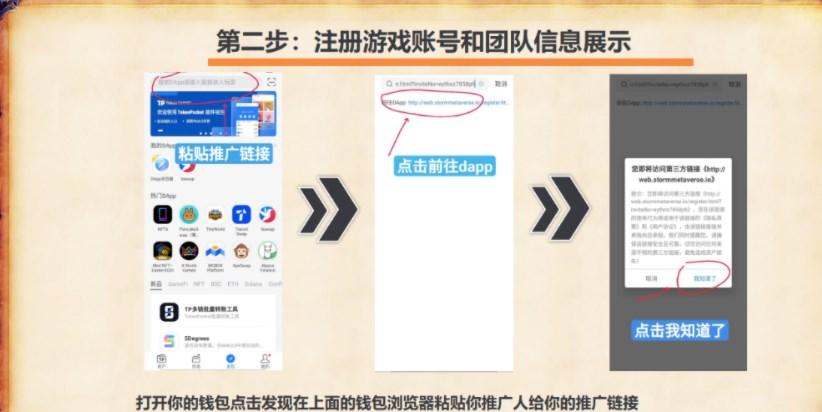 Rise Of Universe元宇宙链游app官方版(Rise UNI) v1.0 v5.1.1