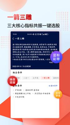众益平台期权交易平台官方下载安装最新版2024 v1.0.0 v3.3.2