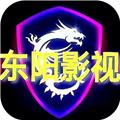 东阳影视电视版免费下载 v5.0.23