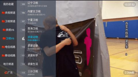 老头乐电视软件下载 v23.12.24 v6.3.3
