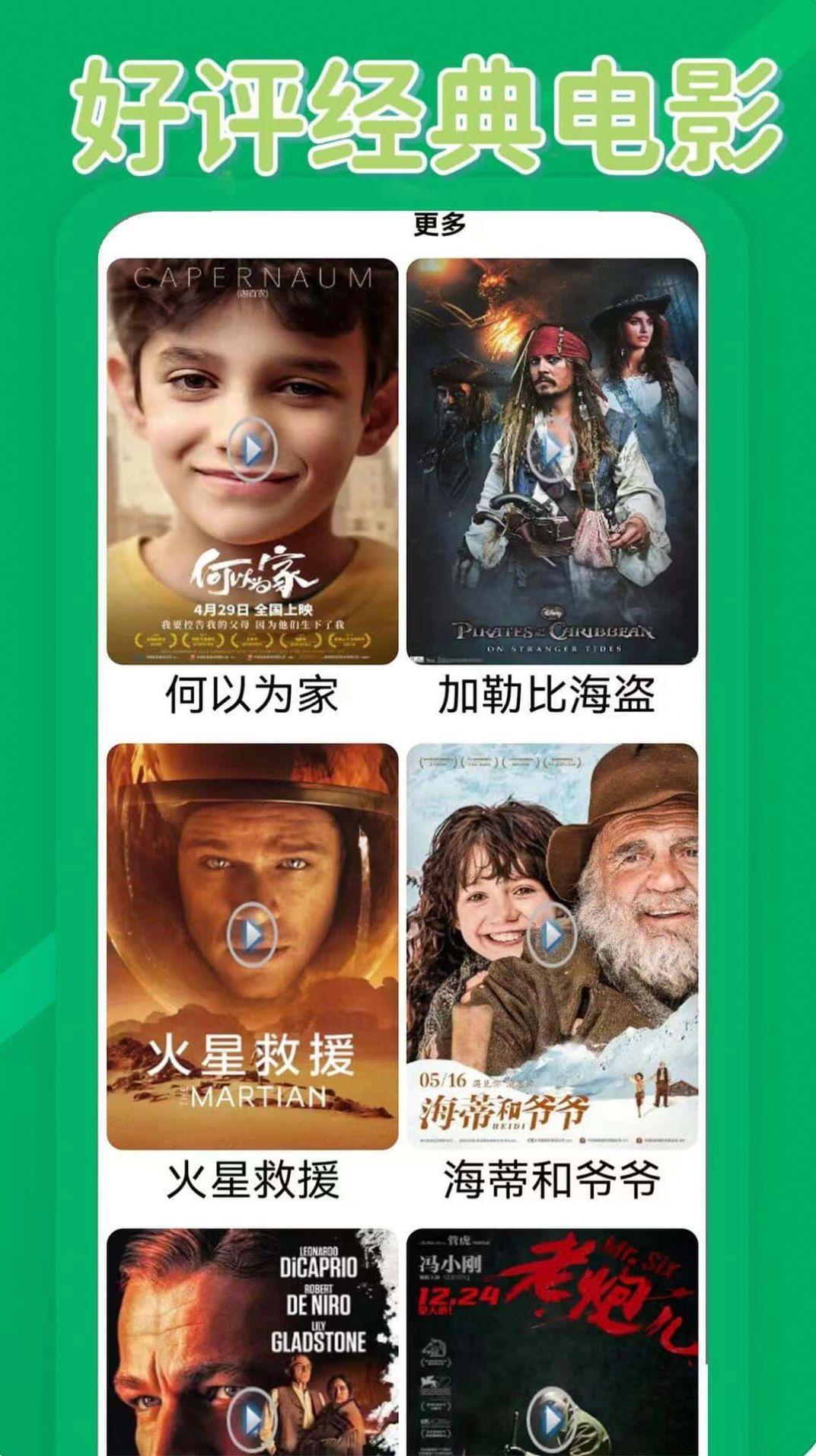 狮子影屏官方免费版下载 v0.0.2 v4.2.4