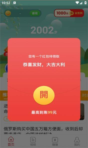 高佣世界官方软件下载 v5.6.3 v6.2.1
