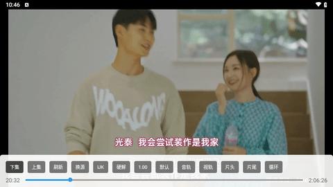 君享影院软件免费 v2.0.2 v6.4.2