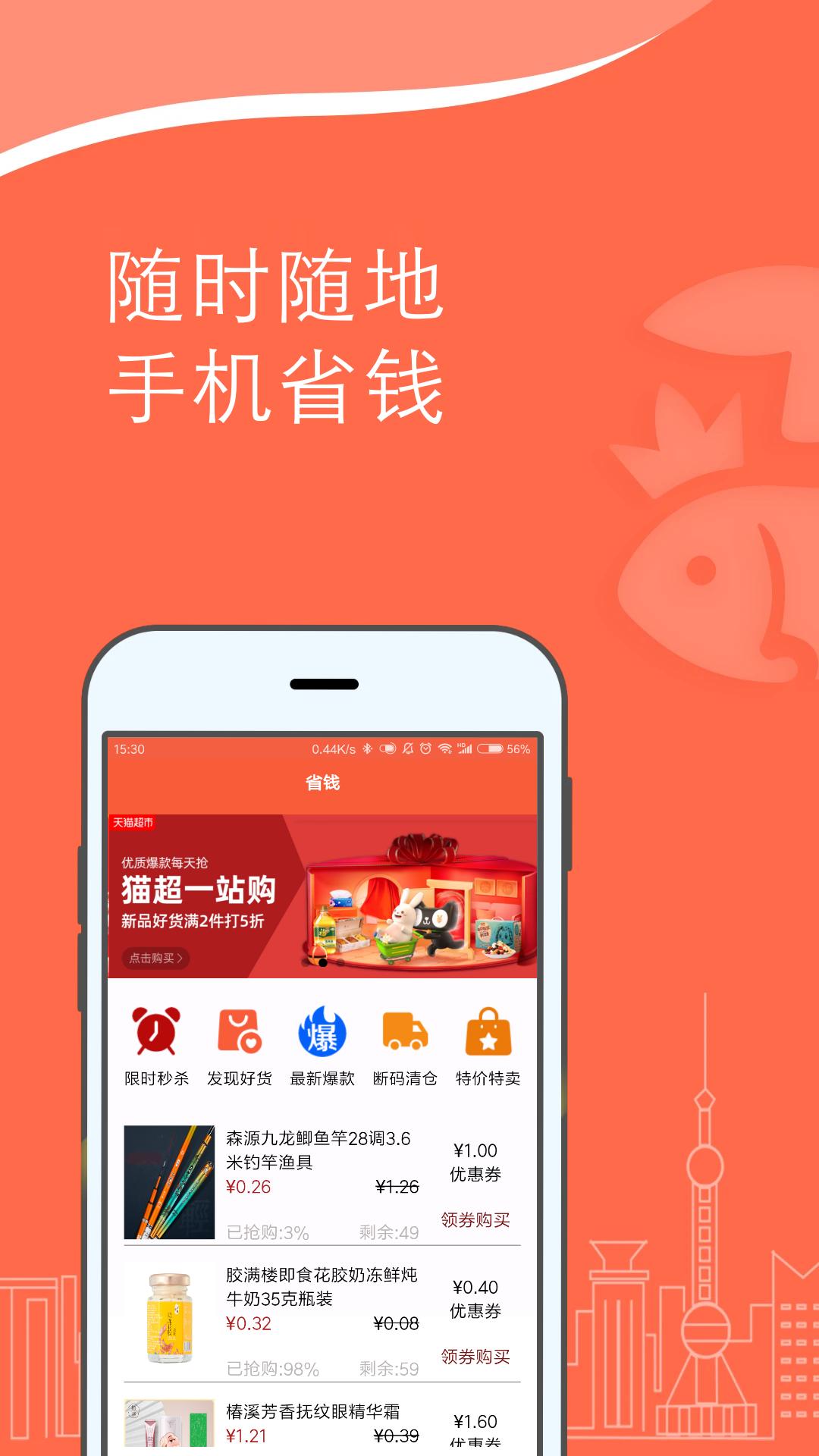 好赚啦app最新版软件 v1.0.0 v6.0.4