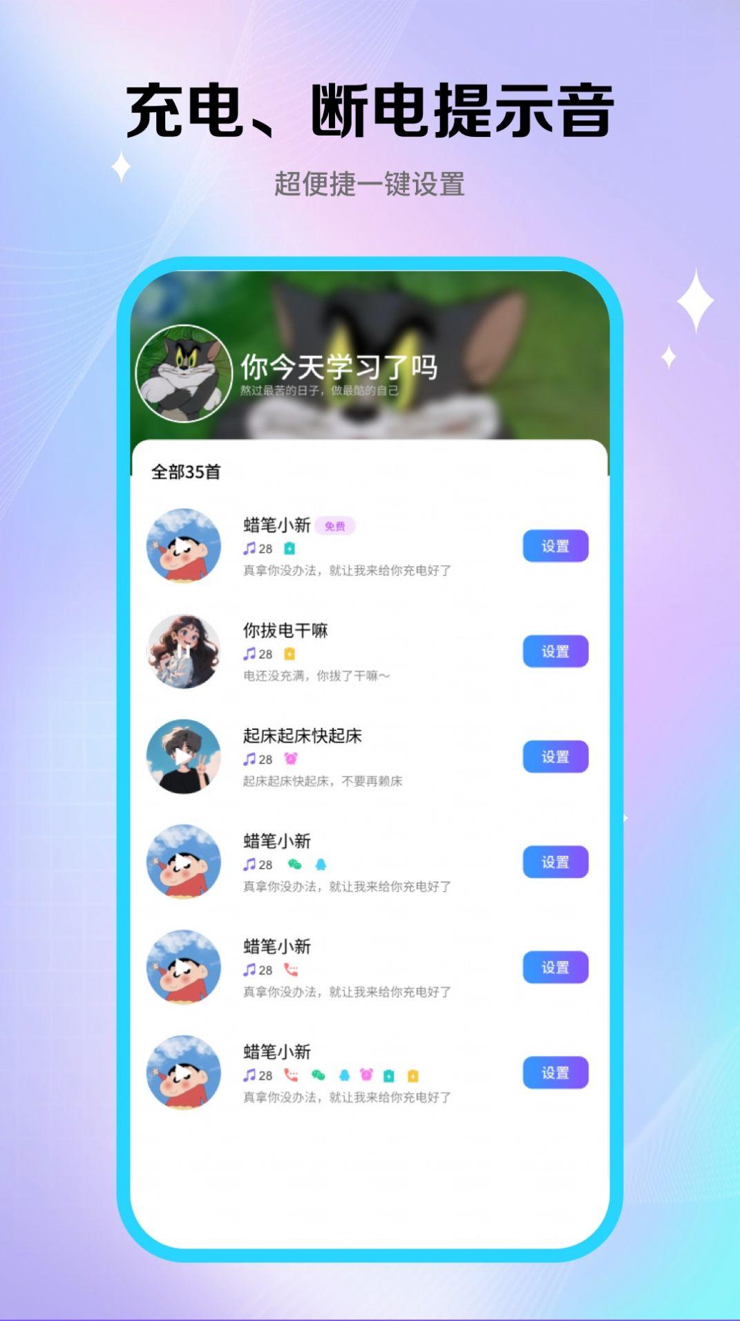 酷铃秀壁纸软件免费下载 v1.0.2 v3.4.2