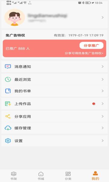 ikan韩国漫画最新版免费下载app(爱看漫画) v14.0 v5.2.4