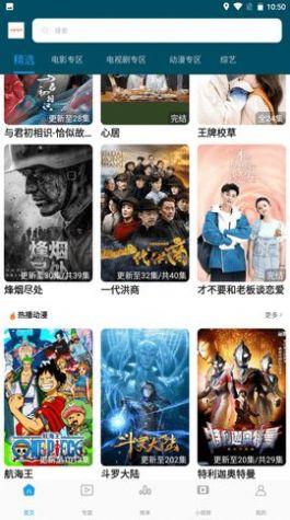 大妹子影视剧免费2024最新版下载 v5.0.0 v4.4.2