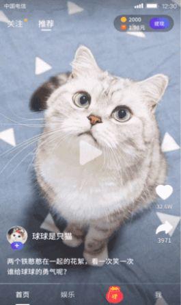 快赚点视频app官方版软件 v1.0 v4.4.4