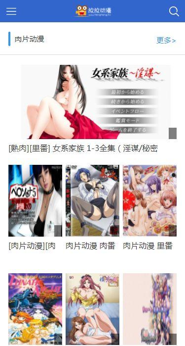 奇葩鱼动漫安卓版app手机版 v1.0.0 v6.1.1