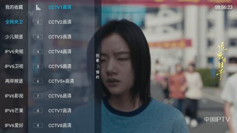 老母鸡壳电视盒子下载 v1.0 v4.2.4
