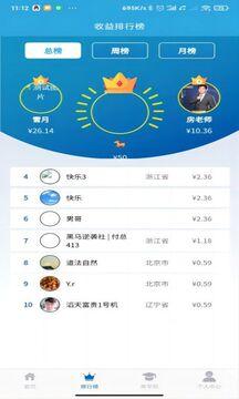 富业网创兼职软件最新版 v1.0.1 v4.0.4