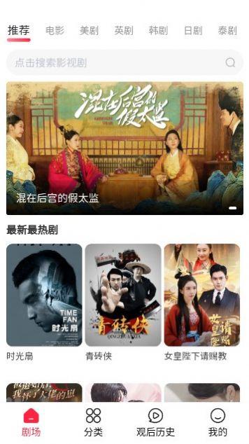 沙发影视库官方免费版下载 v1.0.0 v4.3.2