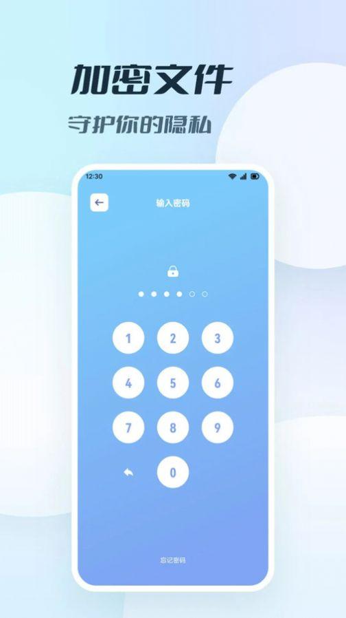 思乐影视播放器官方正版下载 v1.1 v6.0.4