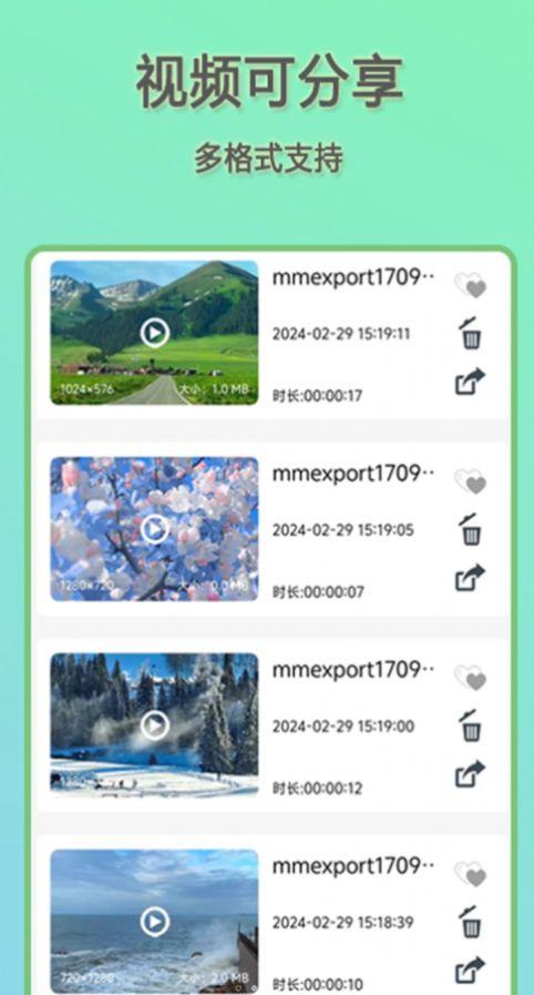 快音播放器大全免费最新版下载 v1.1.3 v6.0.2
