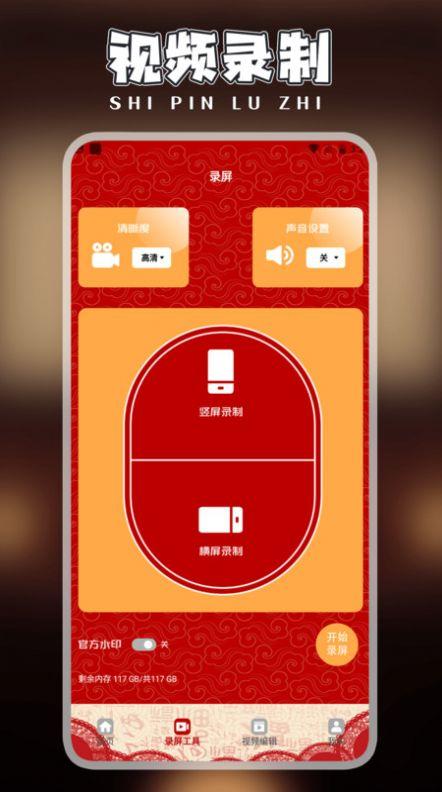 快剪片Pro官方安卓版下载 v2.0 v5.5.2
