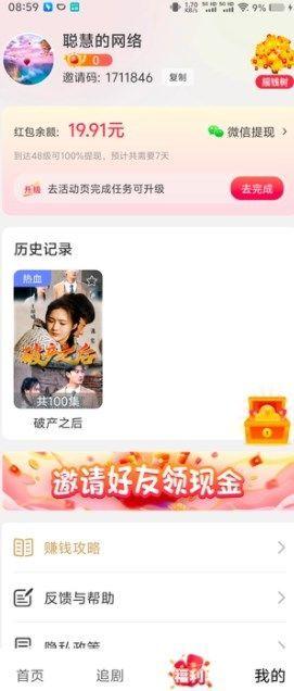 梦绘看看官方手机版下载 v1.0.0 v3.5.3