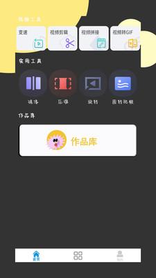 6080影视电视剧免费大全下载 v1.3 v5.1.4