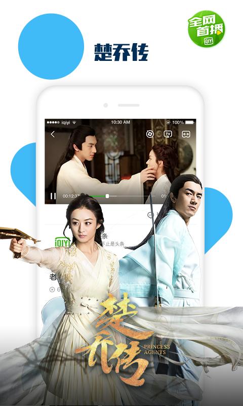 iqiyi Thailand泰版爱奇艺app官方下载 v14.12.5 v4.0.1