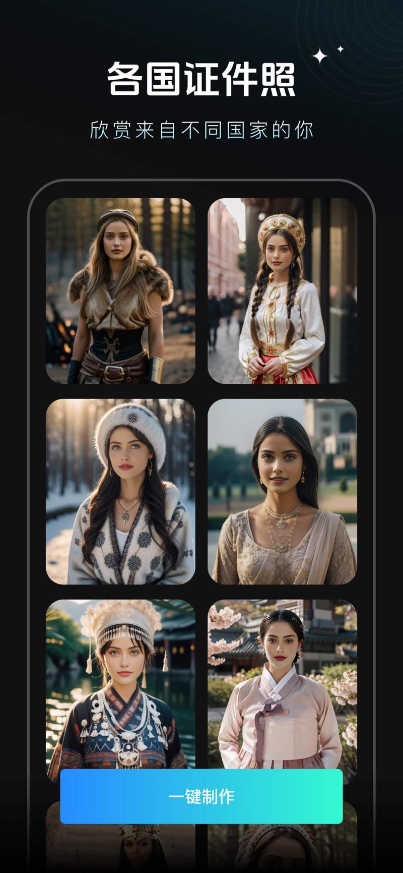 秀脸FacePlay相机app免费版 v3.3.26 v5.4.4