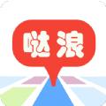 哒浪语音导航软件免费版下载 v1.6
