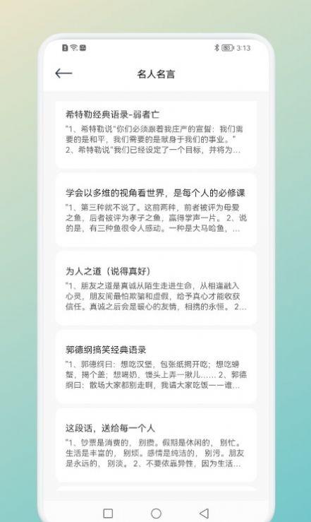 一言一句影视追剧下载 v1.1 v4.1.1