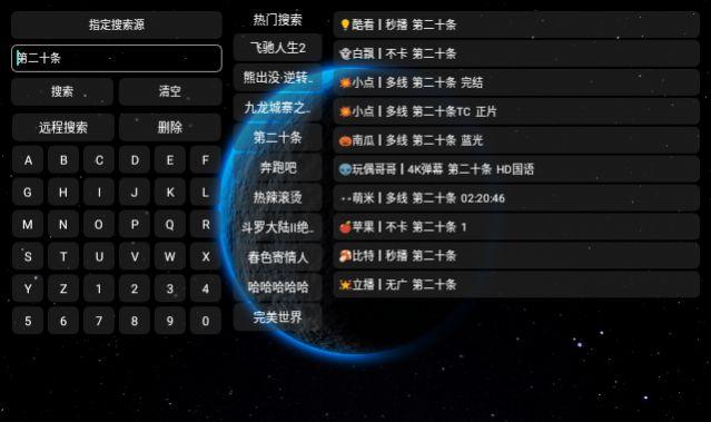 VIP影视4安装包免费版官方app下载 v1.0 v3.4.1