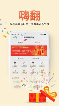 toosadfun小说官方最新版下载 v2.2 v5.0.1