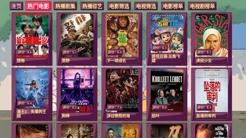 思牧影视软件免费下载 v5.0.22 v5.4.3
