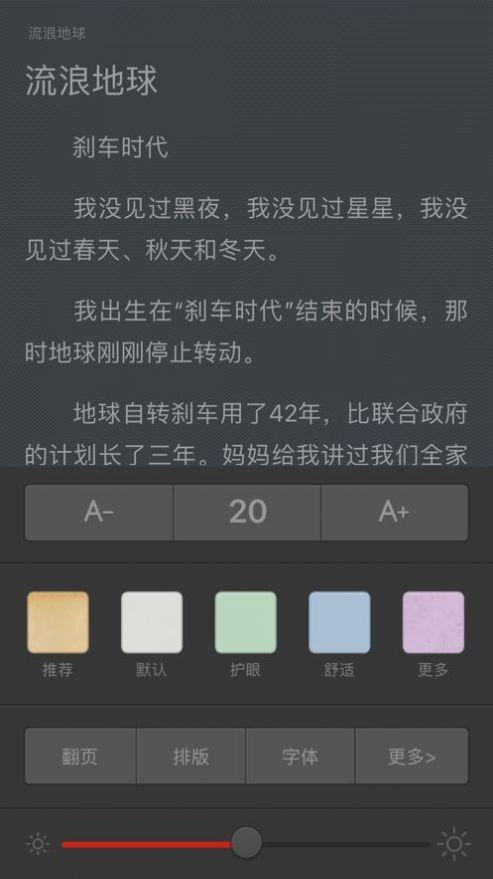 香色闺阁华为书源导入app v1.3.13 v5.1.3