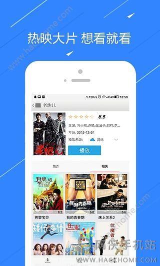影视大全最新版下载安装 v5.7.9 v3.4.4