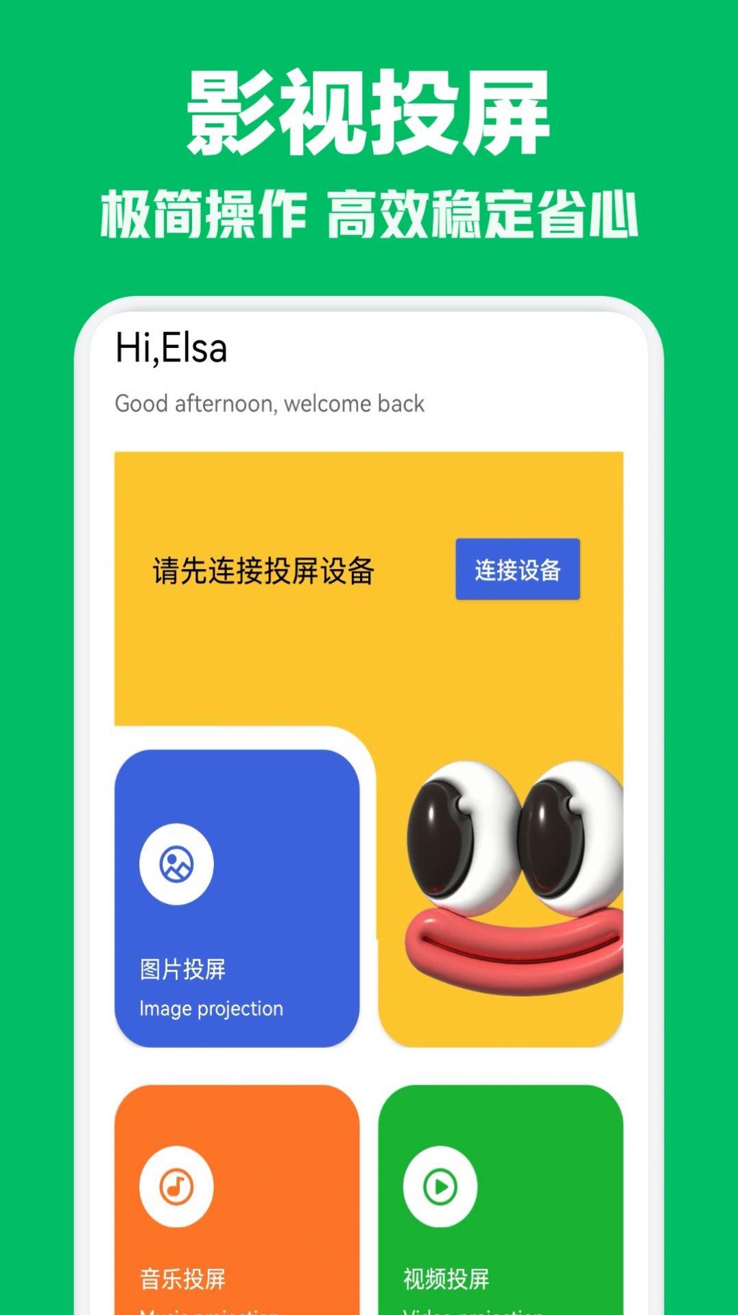追剧达人播放器官方免费版下载 v1.1 v5.1.1
