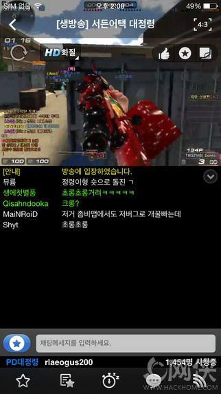 afreecatv中文版 v2.1.8 v6.0.4