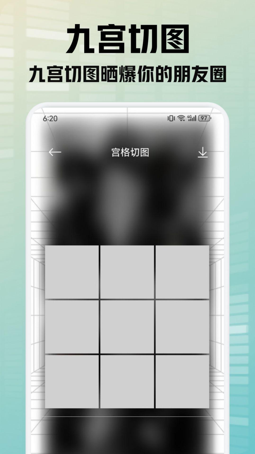 灵动秀壁纸软件免费版下载 v1.1 v5.1.1
