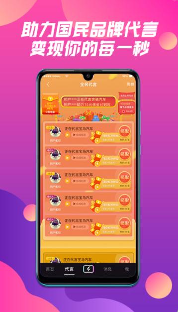 LChat app短视频交友最新版 v3.6.1 v4.0.4
