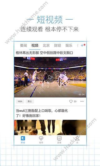 腾讯新闻旧版本下载安装手机app v7.3.20 v3.0.4