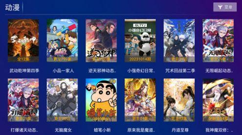 极视影视apk下载官方免费版 v7.6 v6.0.4