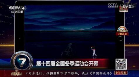 秒看HD电视版免费下载 v9.0.8 v5.2.4