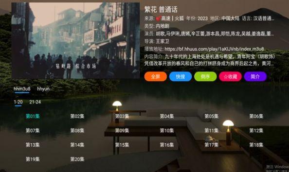 寂静影院CatBox电视盒子官方下载 v20231229_1512 v3.5.4