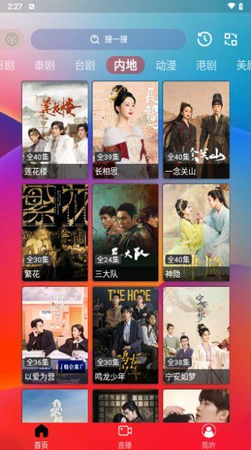 独行影视软件免费下载 v3.3.8 v6.5.1