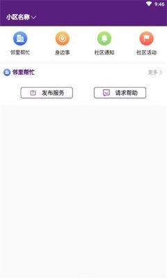 冰城新闻app手机版下载 v1.1.2 v3.0.2